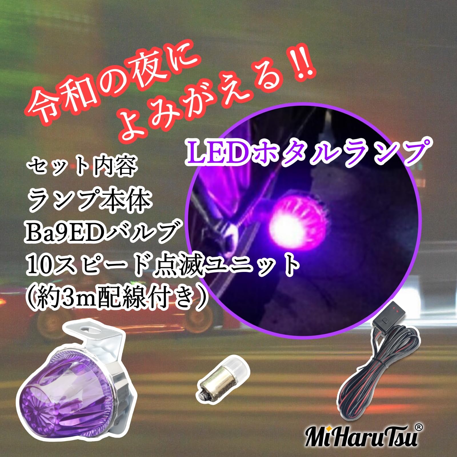 ホタル屋 ホタル屋 - GUEST HOUSE - | びわ湖高島観光ガイド